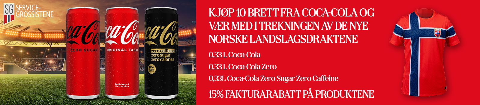 Coca-Cola VM